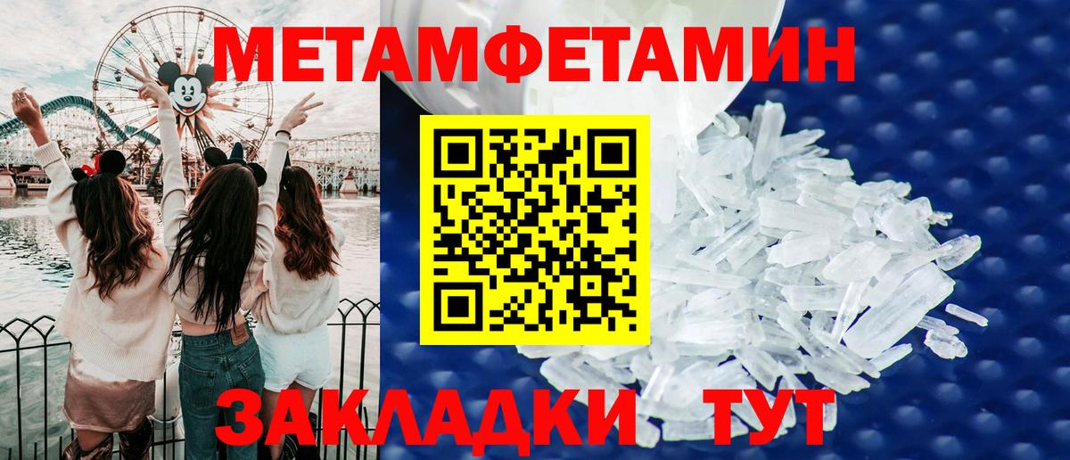 АМФ  Вход с VPN  АМФЕТАМИН  Калач-на-Дону  Amphetamine Розовый 