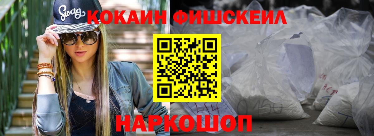 КОКАИН 98% Калач-на-Дону