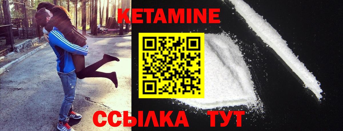 darknet Telegram  КЕТАМИН ketamine  Вход с VPN  Кетамин VHQ  Калач-на-Дону 