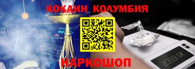 дживик Кунгур