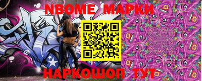 дживик Кунгур