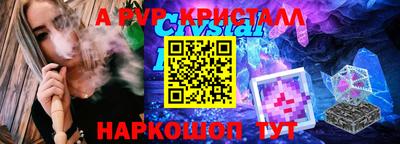 ALPHA PVP Кулебаки