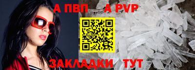 ALPHA PVP Кулебаки