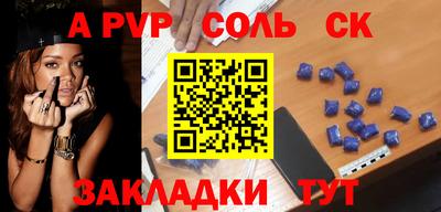 дживик Кунгур