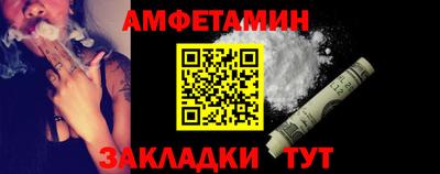 амф Кумертау