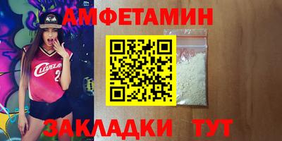 ALPHA PVP Кулебаки