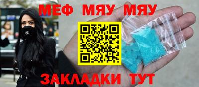 дживик Кунгур