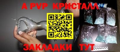 ALPHA PVP Кулебаки
