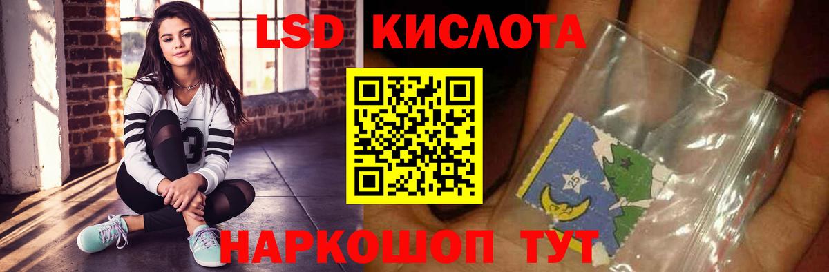 ЛСД экстази ecstasy  Лсд 25 экстази кислота  Калач-на-Дону  Вход с VPN 