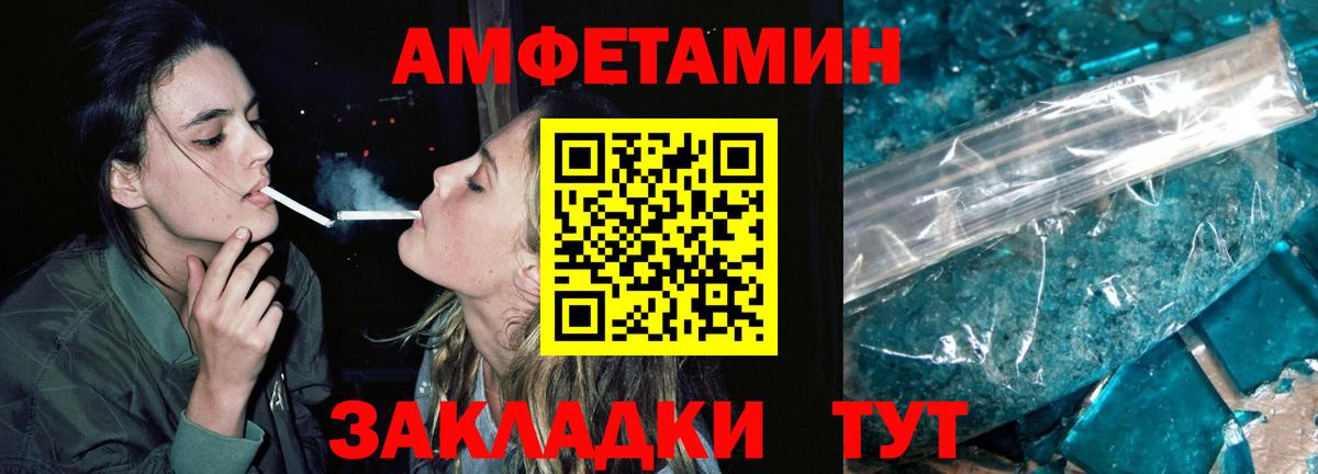МЕТАМФЕТАМИН пудра  МЕТАМФЕТАМИН пудра  Калач-на-Дону  Вход с VPN 