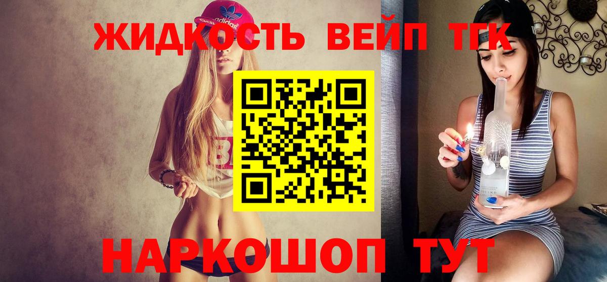 ТГК Wax Калач-на-Дону