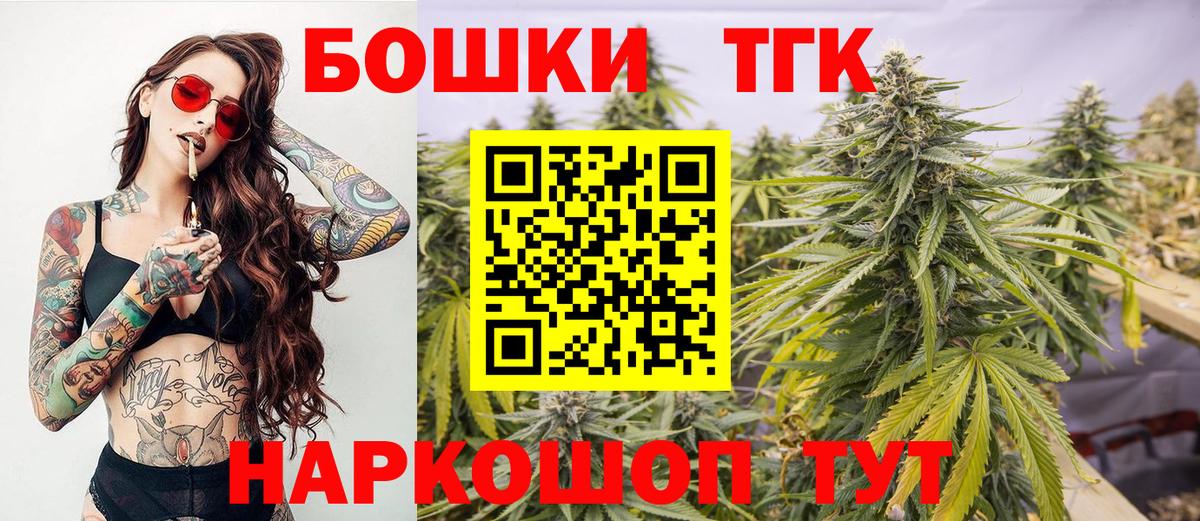 Каннабис White Widow  Шишки марихуана планчик  Вход с VPN  Конопля марихуана  Калач-на-Дону  Бошки Шишки марихуана 